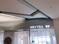 门面-喜茶(永旺梦乐城店)