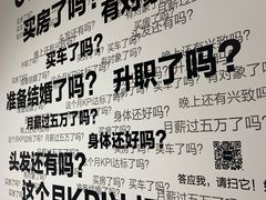 -武汉光谷K11