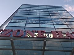 -银座和谐广场