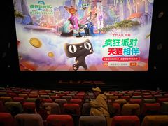 -百美汇影城(LUXE嘉里中心店)