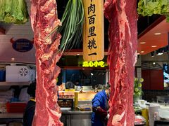 -九记潮汕现切鲜牛肉自助火锅(长沙·方圆荟店)