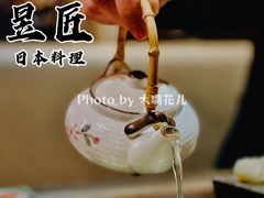 松茸海鲜汤-昱匠·日本料理(金融街店)