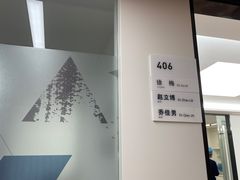 -杭州口腔医院(城西院区)