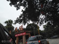 -天赐温泉