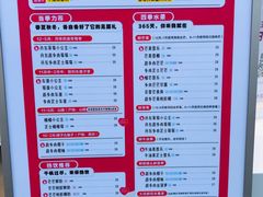 -果呀呀(国金街店)