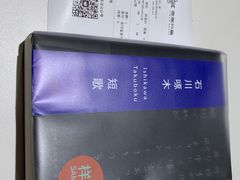 -思南书局·诗歌店