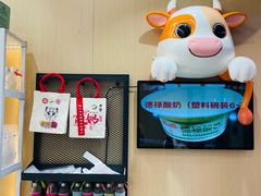 -德禄酸奶(莫家街店)