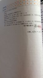 -大美臻喜母婴(重庆创始店)