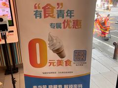 -麦当劳(南京宁海路店)