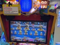 -大玩家(马鞍山万达店)