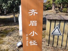 -梁鸿国家湿地公园