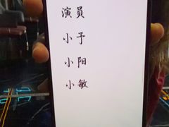 -屋有岛沉浸游戏旗舰店(中山公园店)
