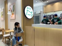 -益禾堂(宝岗店)