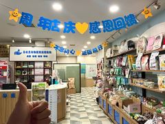 -总动员动物医院(宝丰院店)