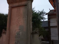 -南关石牌坊古镇