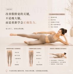 点击看大图 -归位瑜伽&普拉提馆