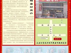 精美糕点-北京稻香村(福安大街店)
