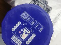 -市井婆豆沙牛乳(广州 首店)