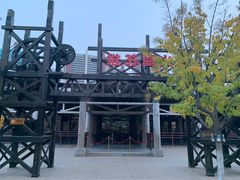 -沈阳方特欢乐世界