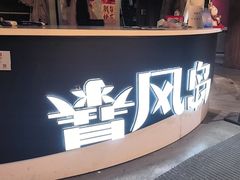 -暴风岛沉浸式体验馆(百联世纪店)