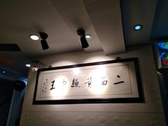 -裕兴记·三虾面(西北街总店)