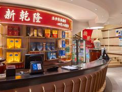 -新乾隆酒楼(帝景园店)