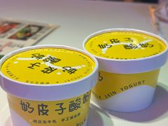 -早酒肖汉老味拌面