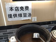 -毛大碗西府削筋面(土门店)