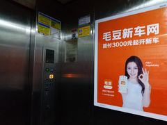 -东方巴黎购物广场