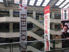 -光启城时尚购物中心