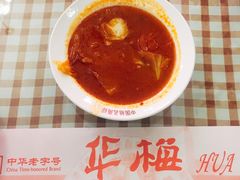 -华梅西餐厅(哈尔滨中央大街店)