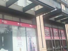-国药中服免税(北京坊店)