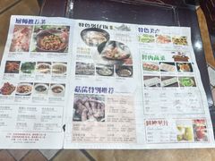 -鸽鸟轩(石岐店)