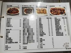 菜单-新记餐厅(香槟大厦店)