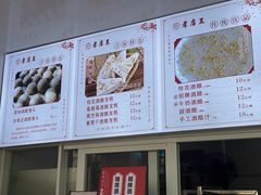 -孝店王酒酿馒头(安昌1店)