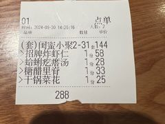 -吕氏疙瘩汤·新鲁菜(济南万象城店)
