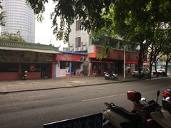 -胜记菜馆(文明路)