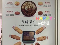 -珍妮曲奇聪明小熊(尖沙咀店)