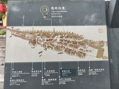 -鲁镇