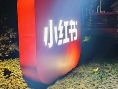 -LuOne凯德晶萃广场(徐家汇路店)