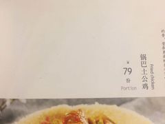 -宁夏国强手抓羊肉·清真菜(未央路凤三店)