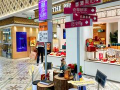 -杭州大厦LSE城市生活超市(杭州大厦店)