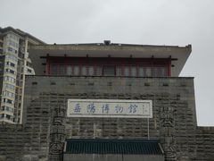 -岳阳市博物馆