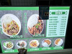 -护国寺小吃(左家庄店)