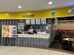 -半亩园(奥特莱斯店)