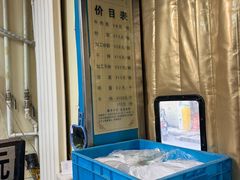 -清真·马安军辣子牛肉面