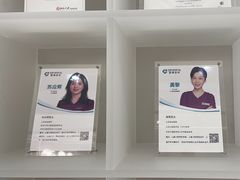 -固瑞齿科·口腔·种植·矫正(恒隆分院)