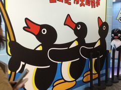 -美罗城