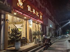 -佳养记百味鸡煲海曙孝闻街店