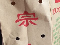 -高记福桂桂花糖炒栗(鼓楼店)
